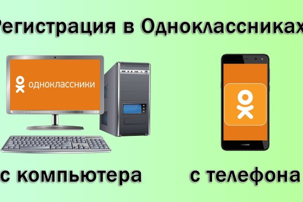 Кракен сайт 1kraken me официальный