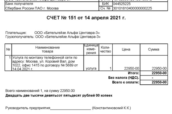 Магазин кракен в москве наркотики