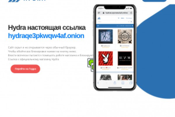 Кракен сайт kr2web in официальный ссылка