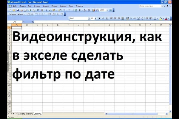 Ссылка на кракен онион