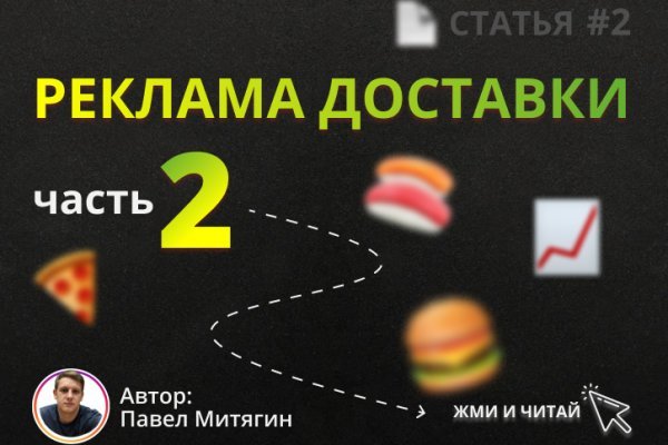 Сайт kraken тор