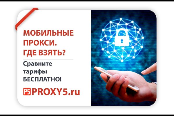 Кракен это сайт