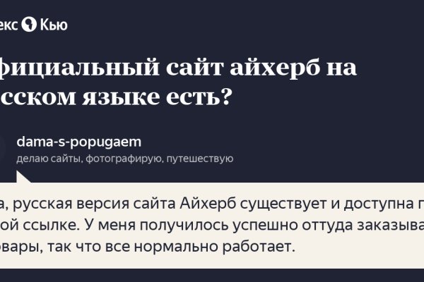 Сайт кракен не работает почему