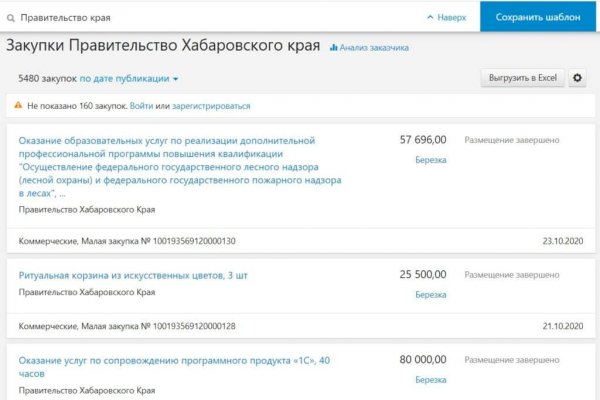 Kraken ссылка зеркало krakentor site