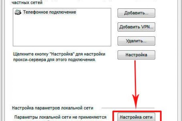 Кракен это современный даркнет маркет плейс